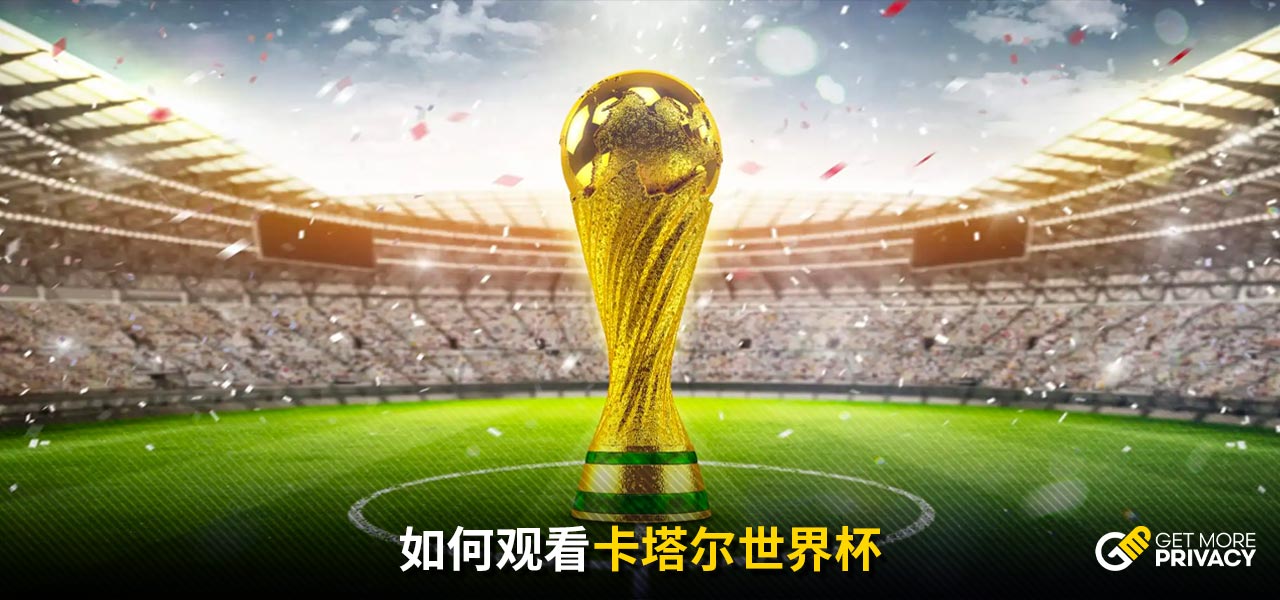 球员而言
